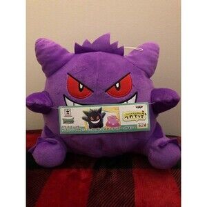 Banpresto Craneking Pokemon Sun and Moon Gengar Toreba Prize Plush 10" 2018 NWT